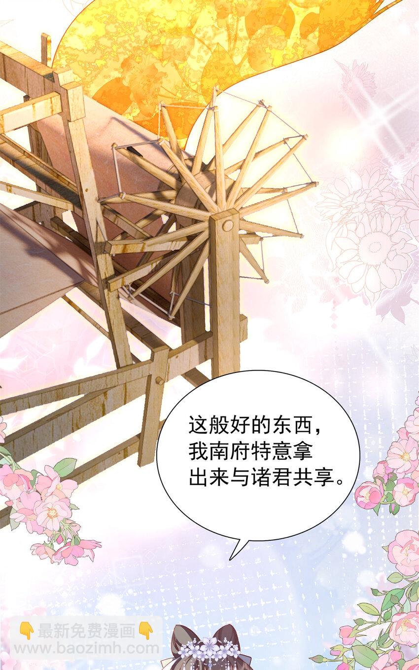 33 我又输了？-第33话