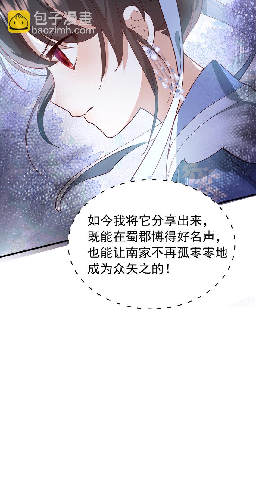 33 我又输了？-第33话