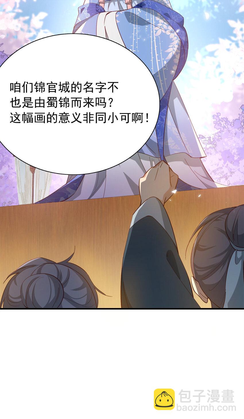 33 我又输了？-第33话