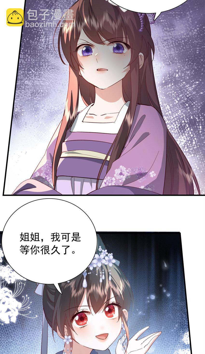 33 我又输了？-第33话