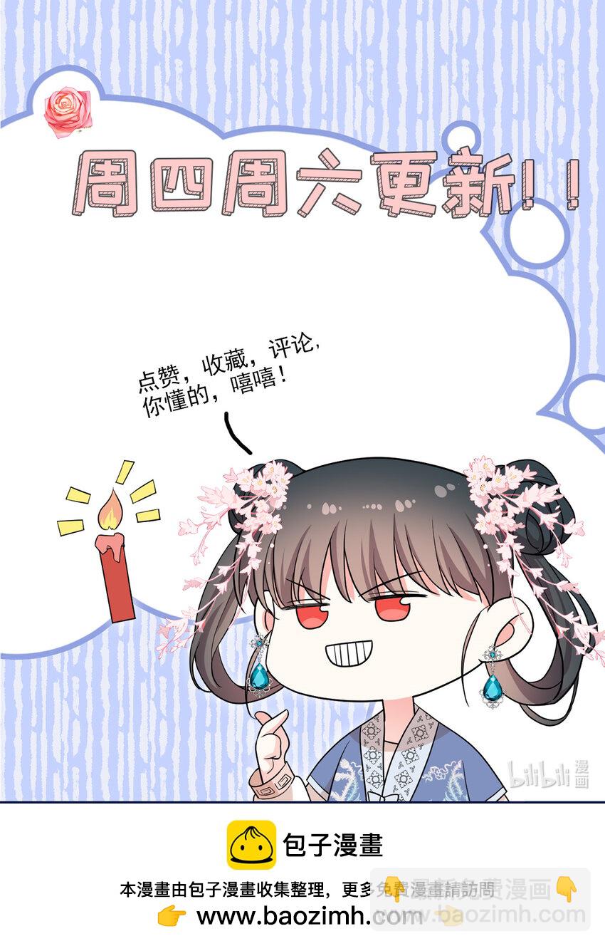 33 我又输了？-第33话