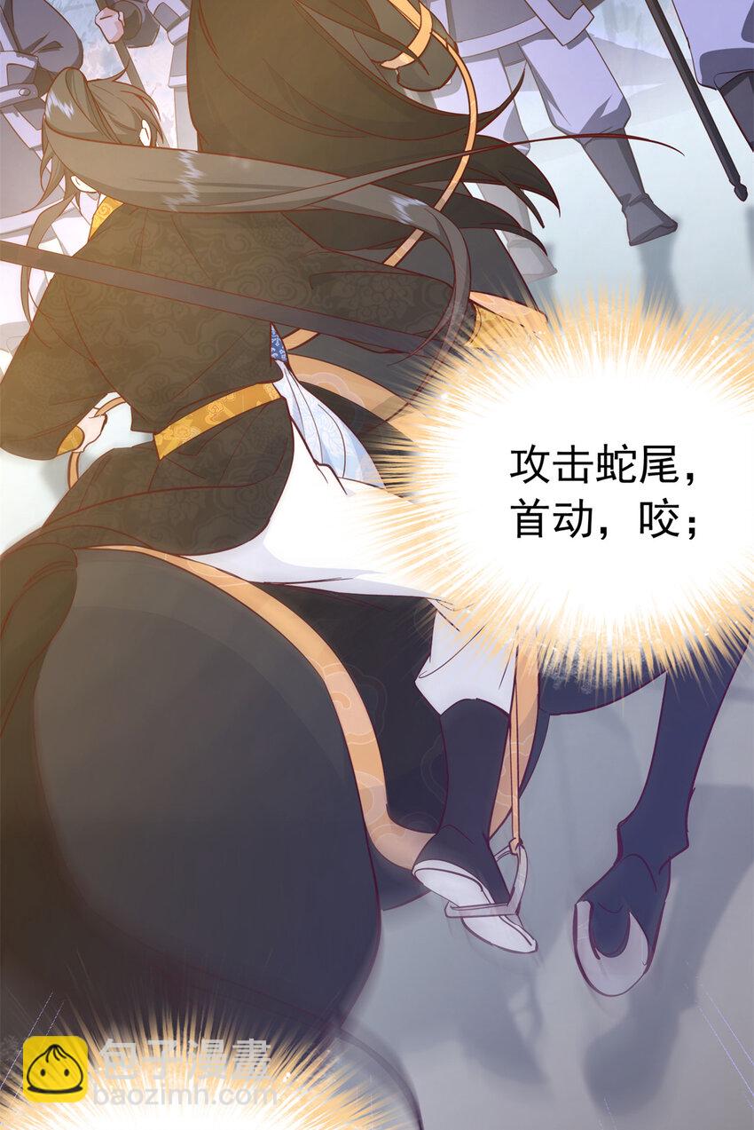 35 二哥哥好威风！-第35话