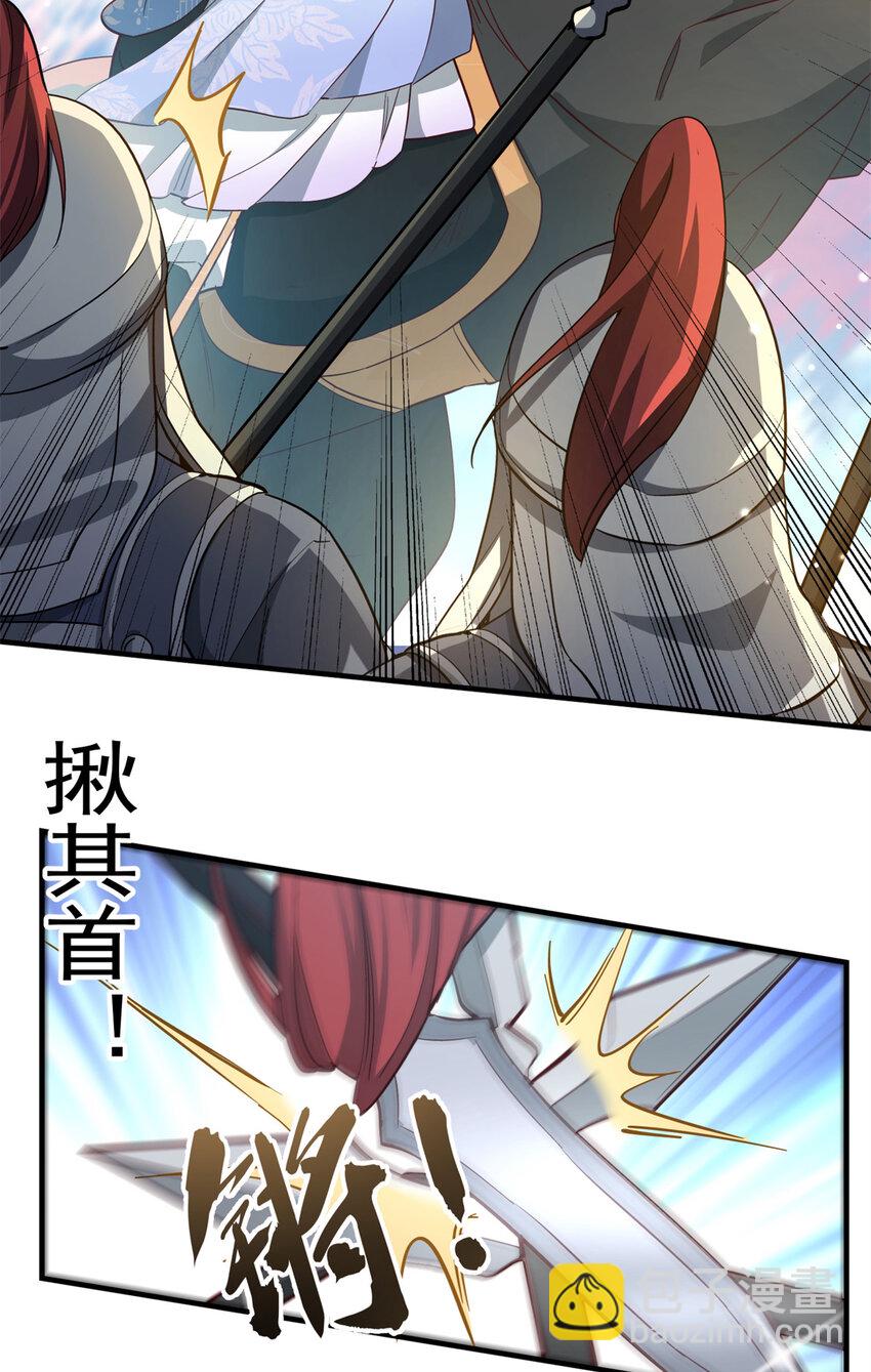 35 二哥哥好威风！-第35话