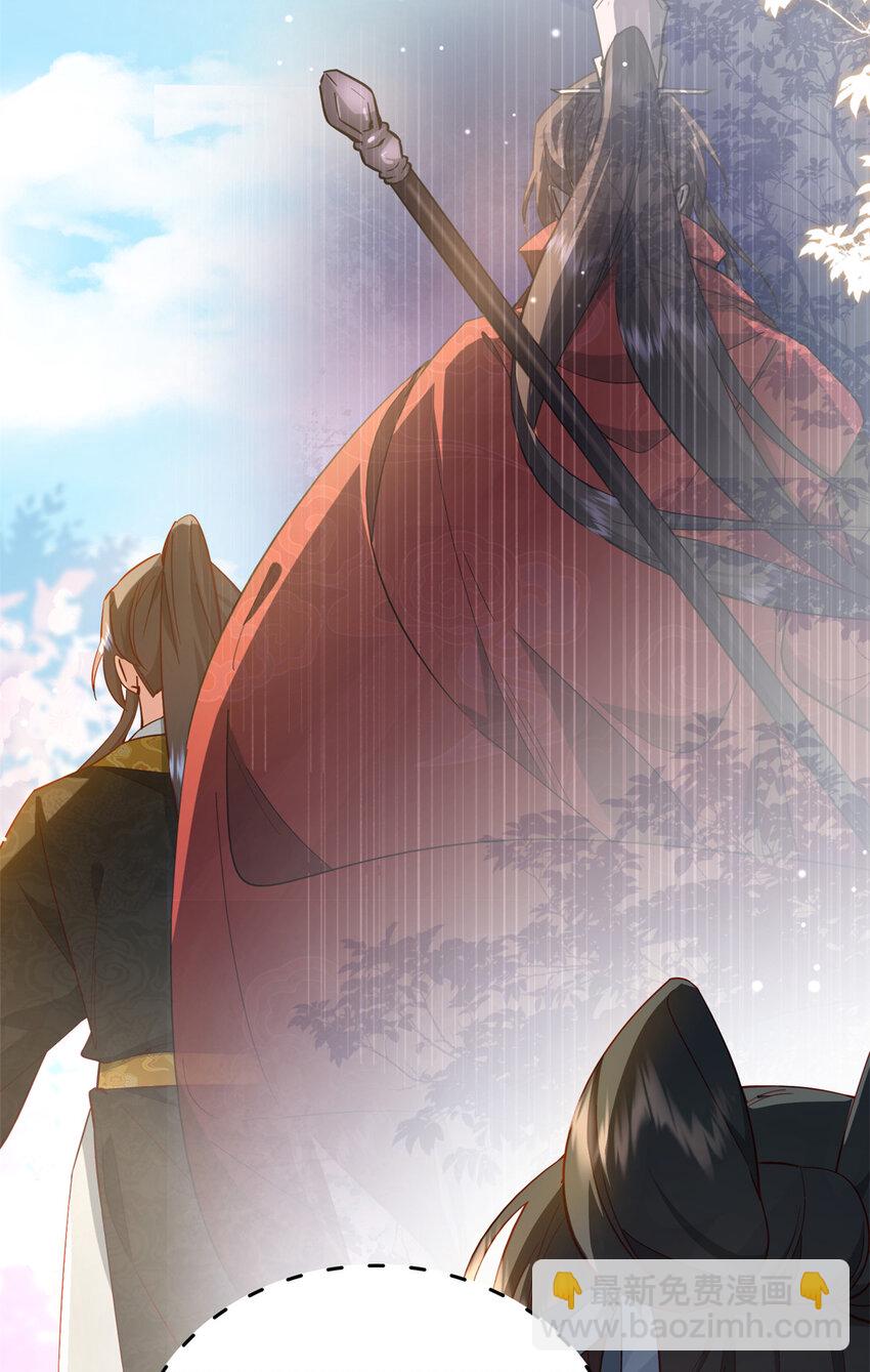 35 二哥哥好威风！-第35话