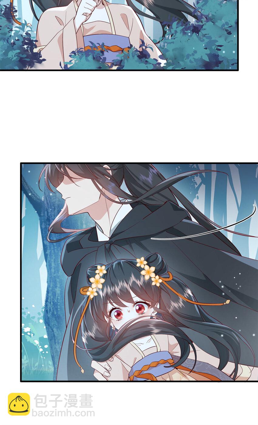 39 你说我痴恋张远望！？-第39话