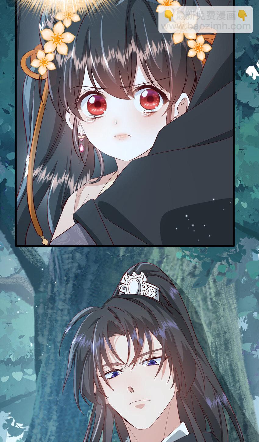 39 你说我痴恋张远望！？-第39话