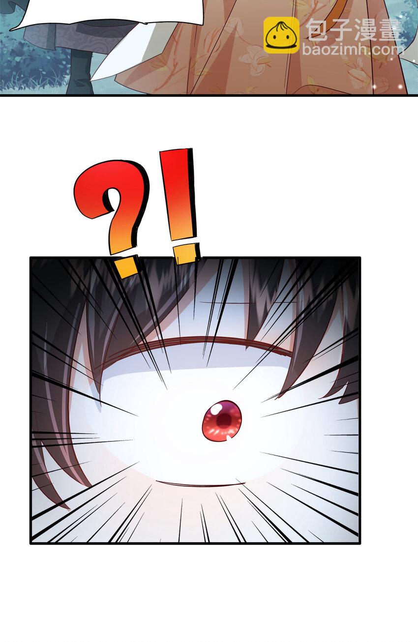 39 你说我痴恋张远望！？-第39话