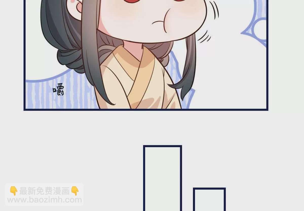 04 二哥哥快夸我！(1/2)-第5话