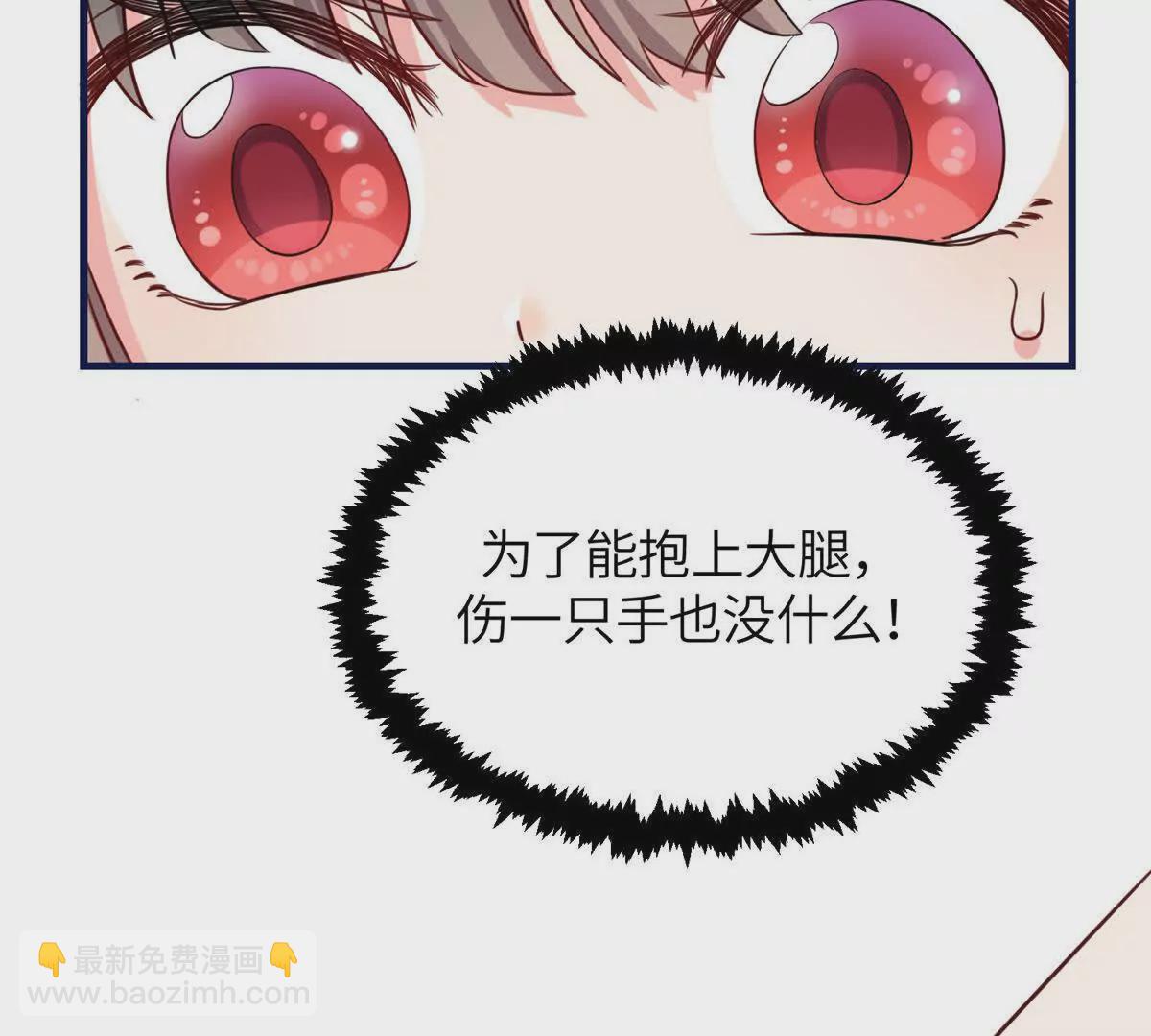 04 二哥哥快夸我！(1/2)-第5话