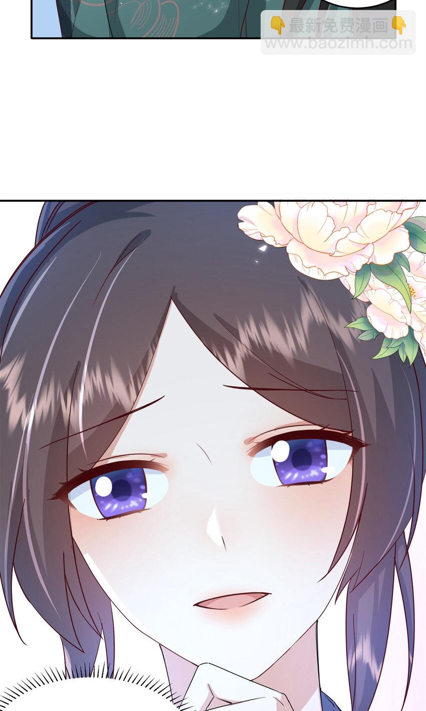 41 娇娇被打了(1/2)-第41话