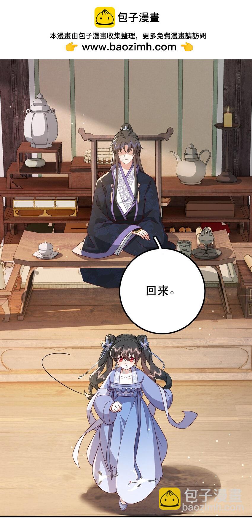 47 我妹妹你养不起-第47话