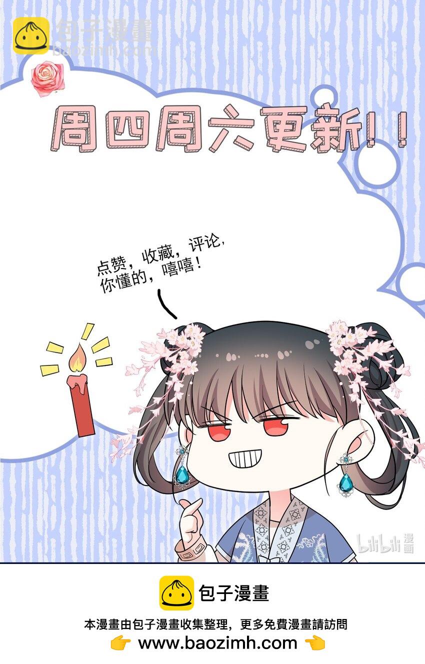 47 我妹妹你养不起-第47话