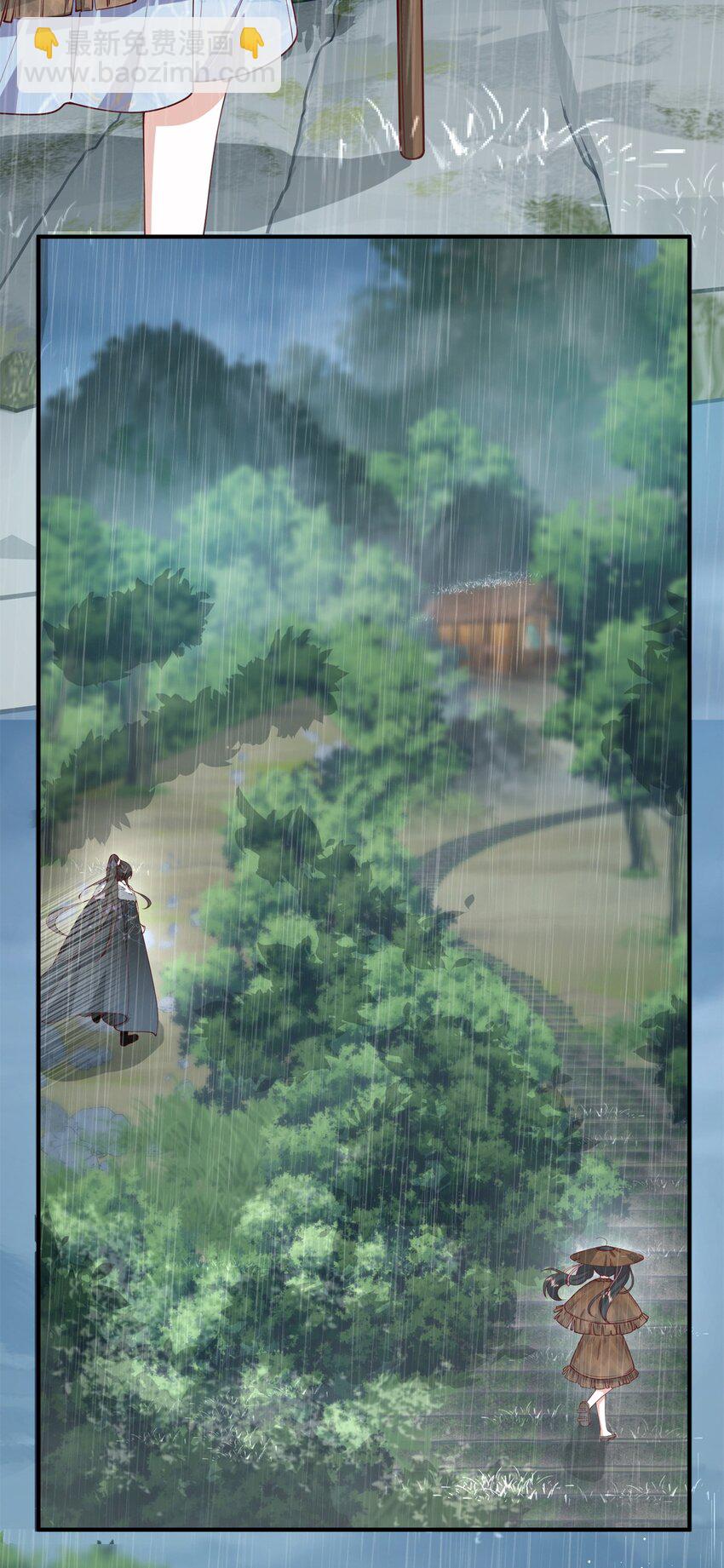 49 请神医下山-第49话