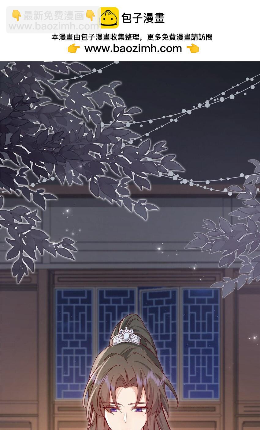 51 我与她是兄妹-第51话