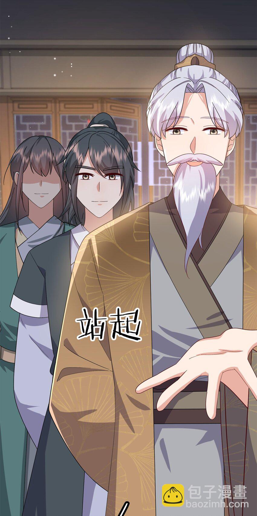 51 我与她是兄妹-第51话