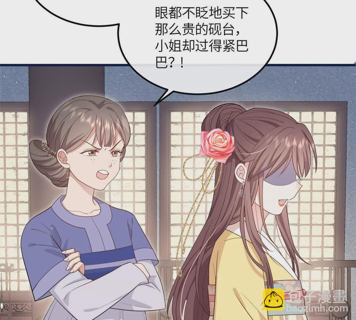 06 给二哥哥送温暖喽~(1/2)-第7话