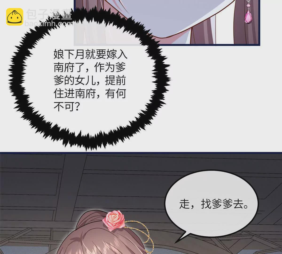 06 给二哥哥送温暖喽~(1/2)-第7话