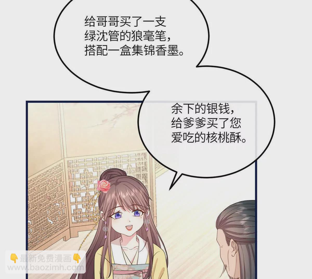 06 给二哥哥送温暖喽~(1/2)-第7话