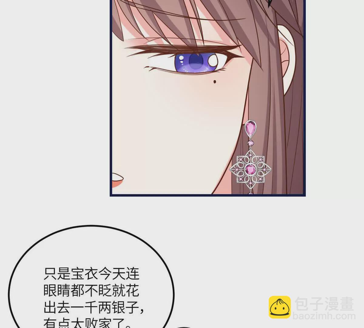 06 给二哥哥送温暖喽~(1/2)-第7话
