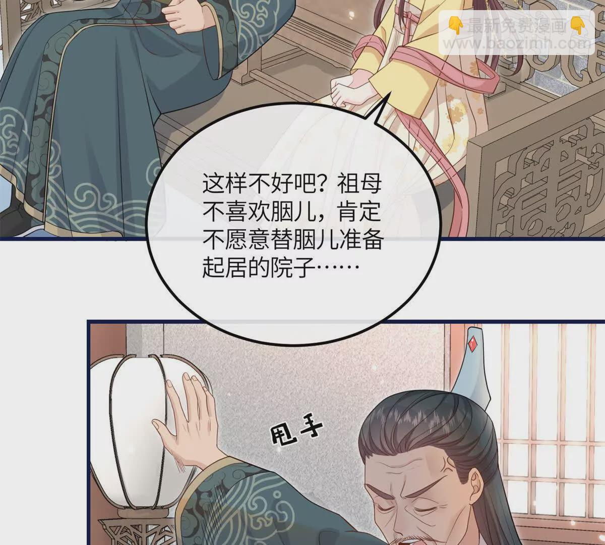 06 给二哥哥送温暖喽~(1/2)-第7话
