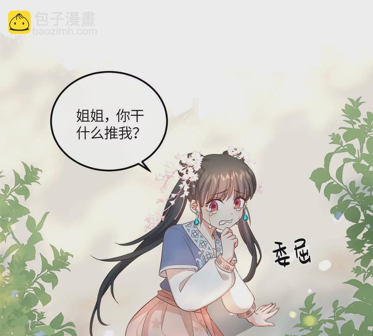 08 最穷的人竟是我自己(1/2)-第9话
