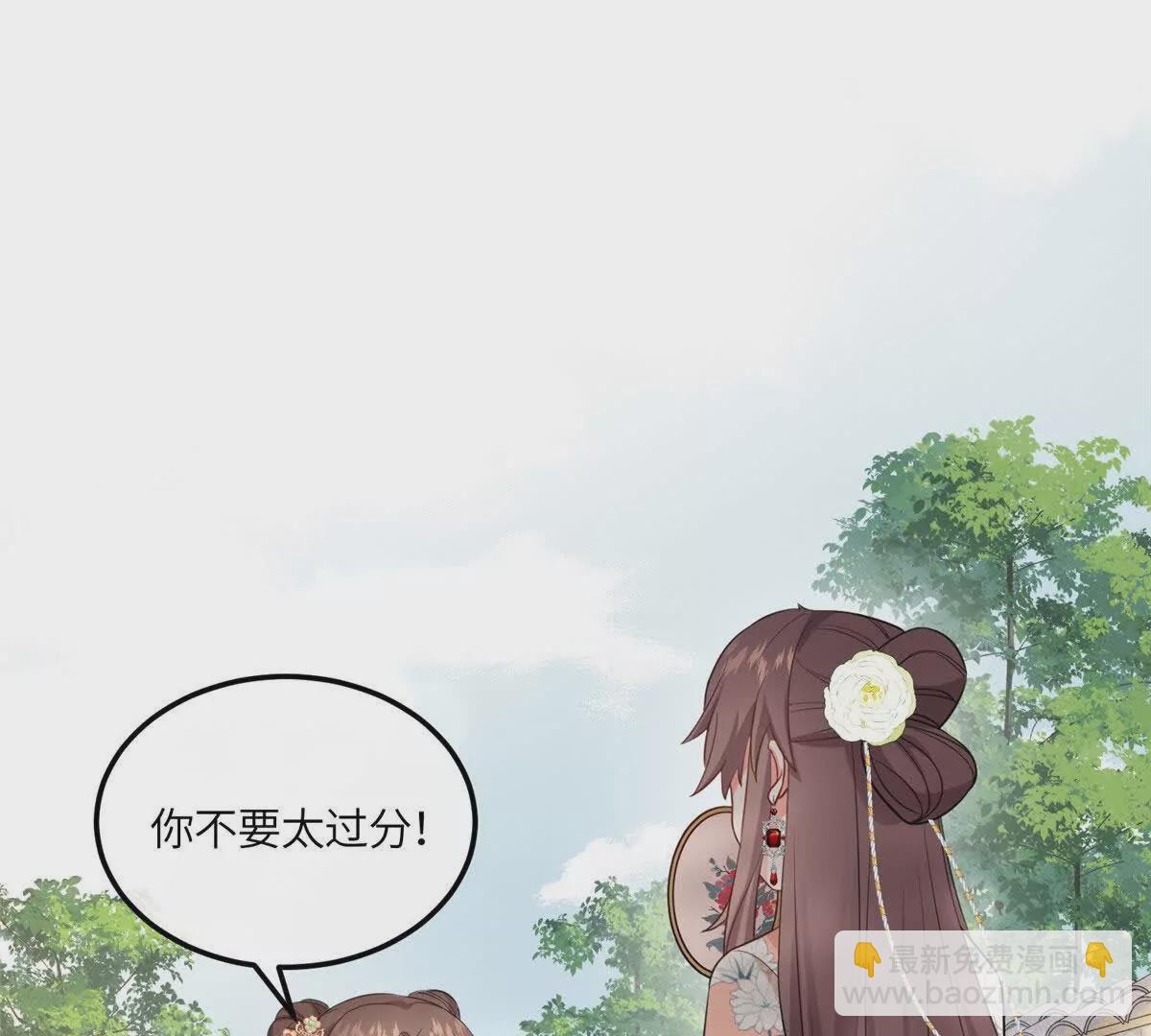 08 最穷的人竟是我自己(1/2)-第9话