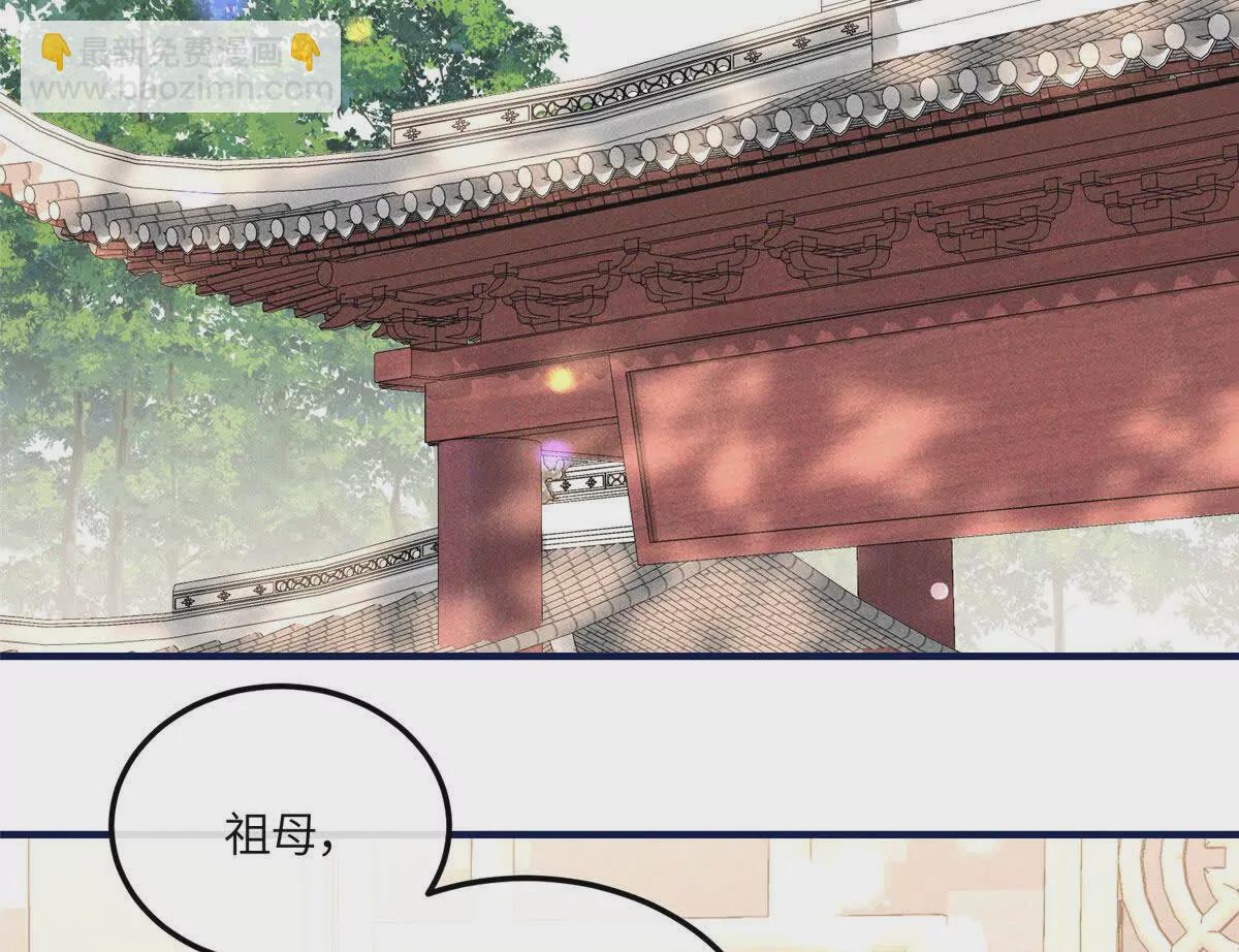 08 最穷的人竟是我自己(1/2)-第9话