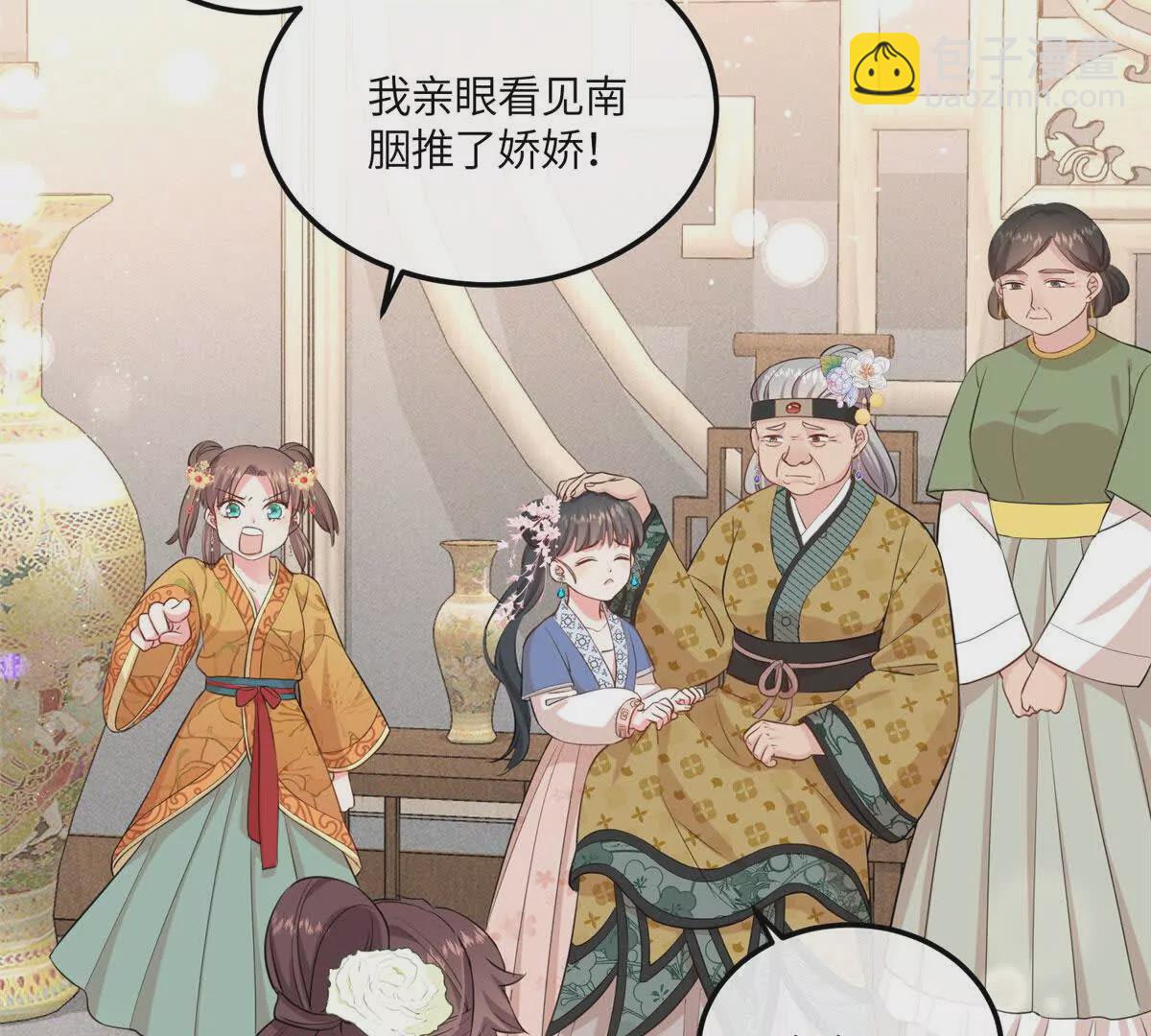08 最穷的人竟是我自己(1/2)-第9话