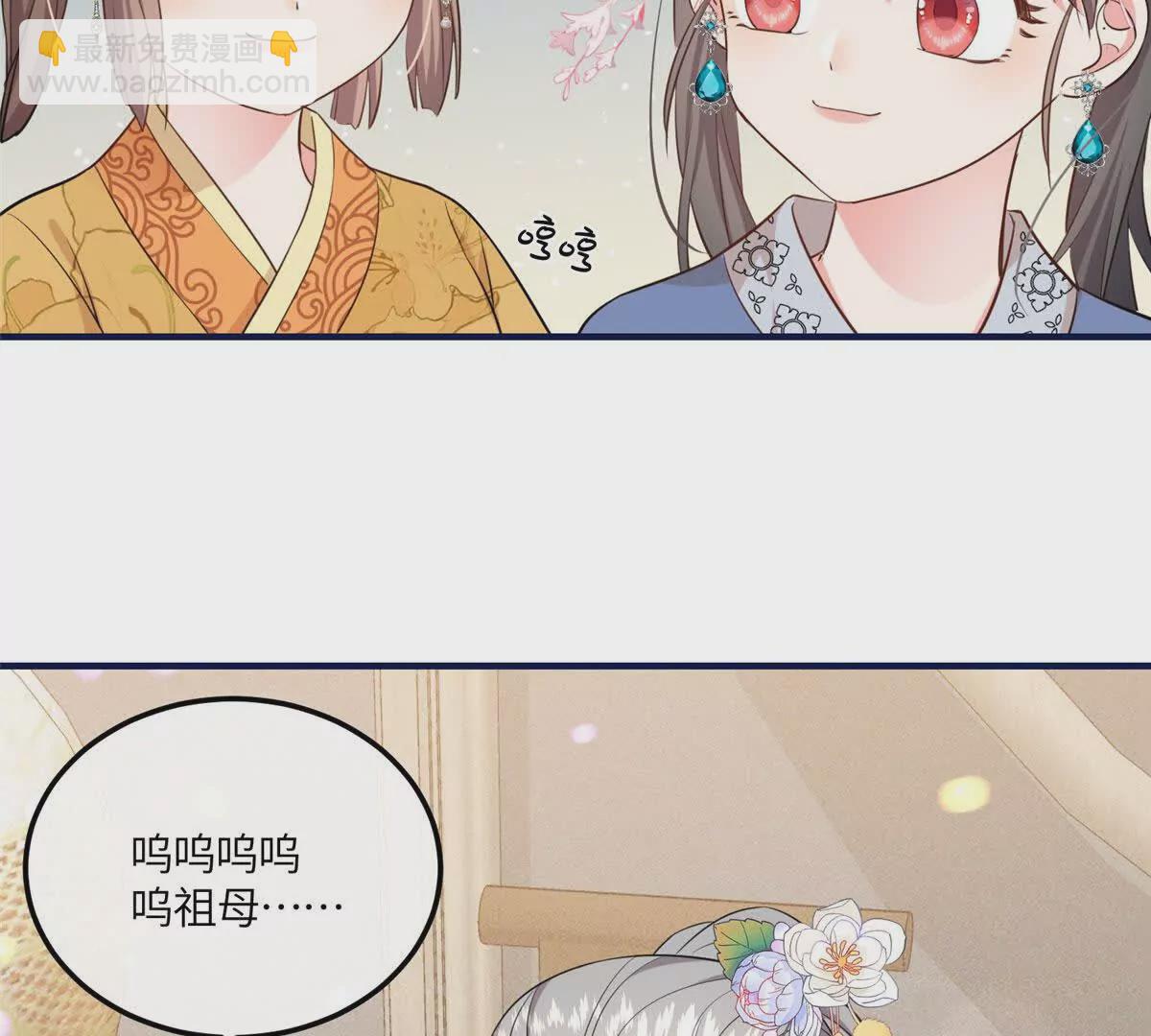 08 最穷的人竟是我自己(1/2)-第9话