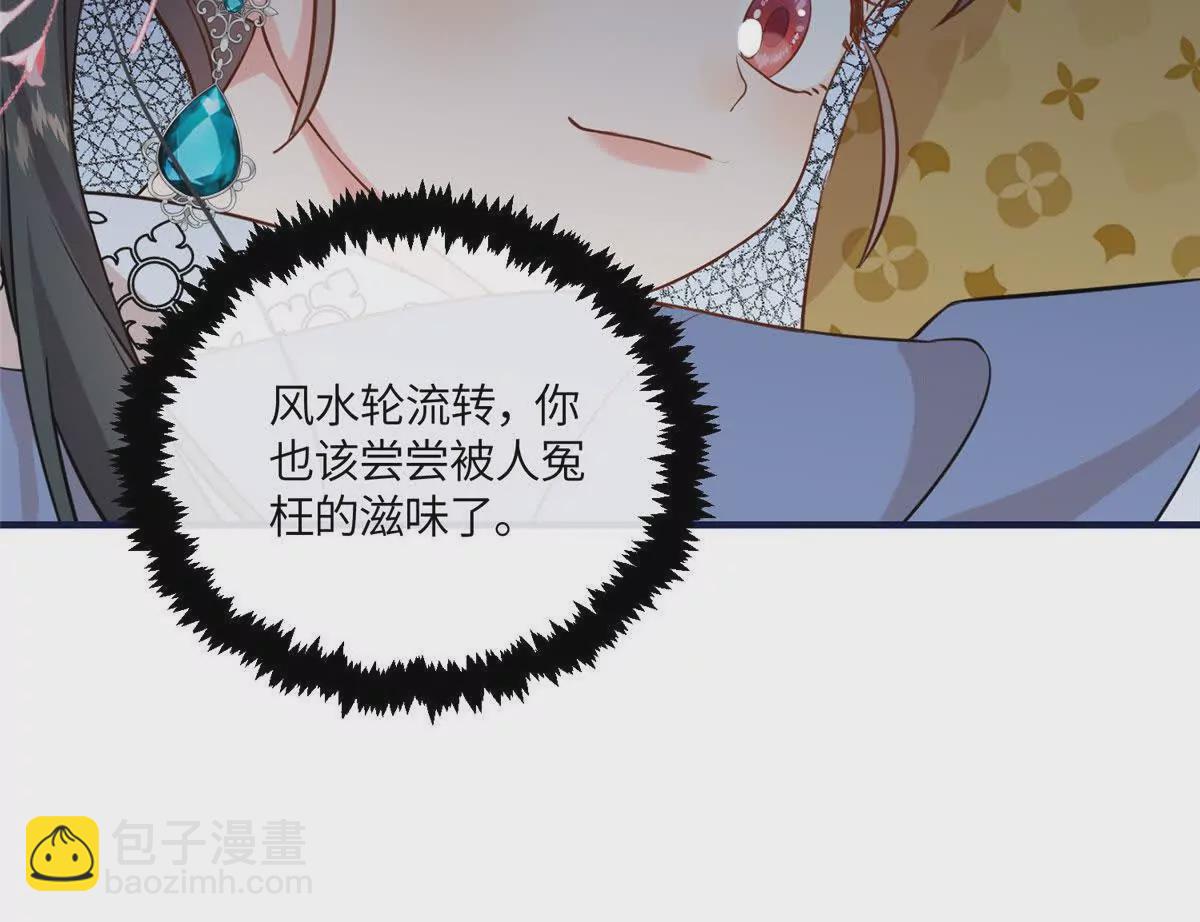 08 最穷的人竟是我自己(1/2)-第9话