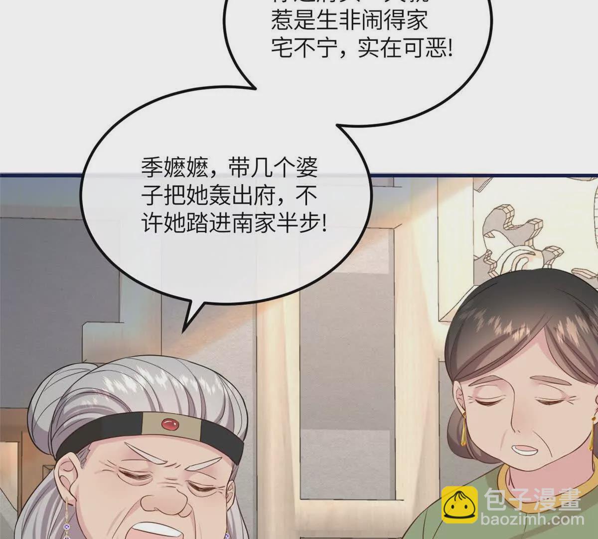 08 最穷的人竟是我自己(1/2)-第9话