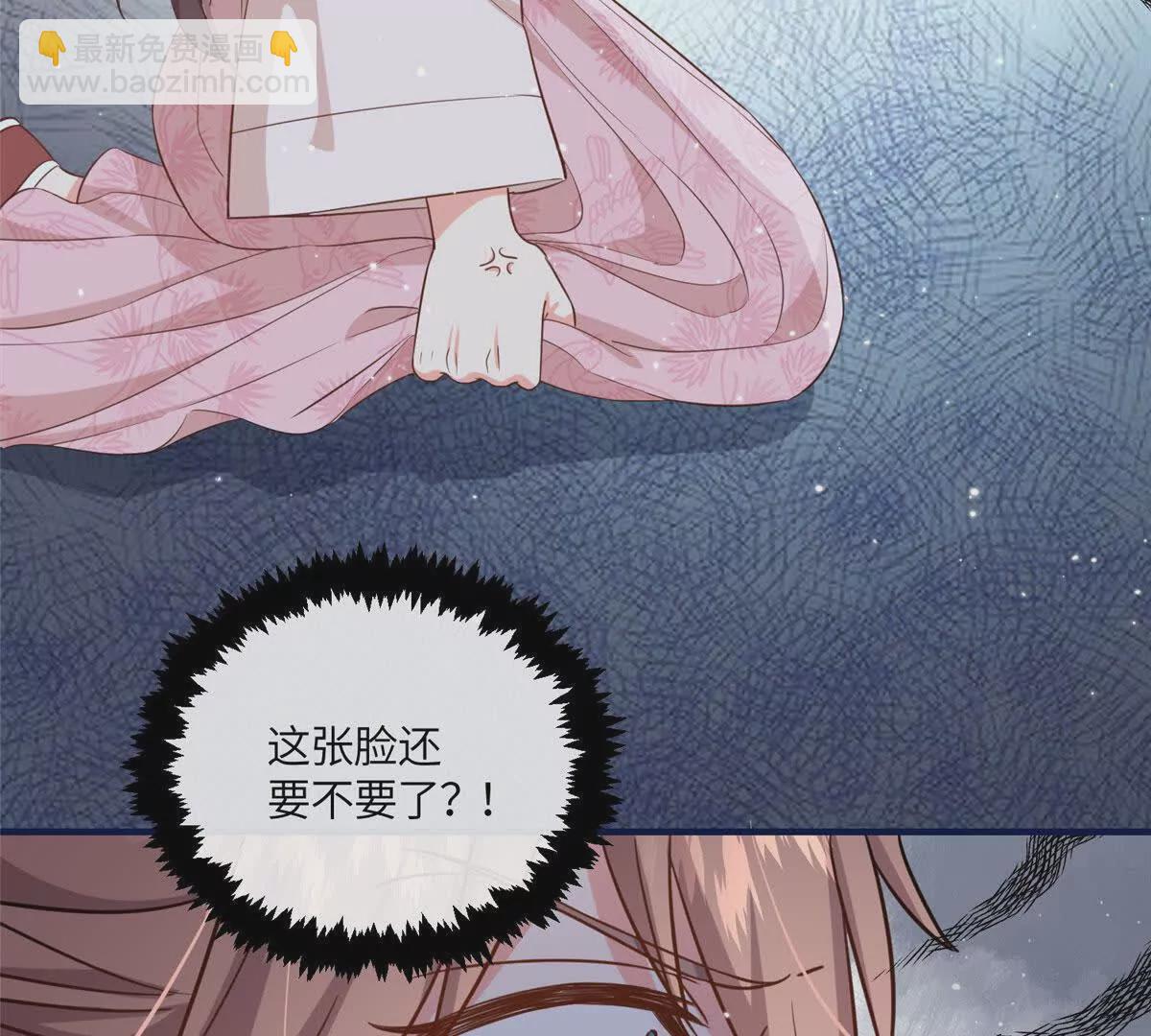 08 最穷的人竟是我自己(1/2)-第9话