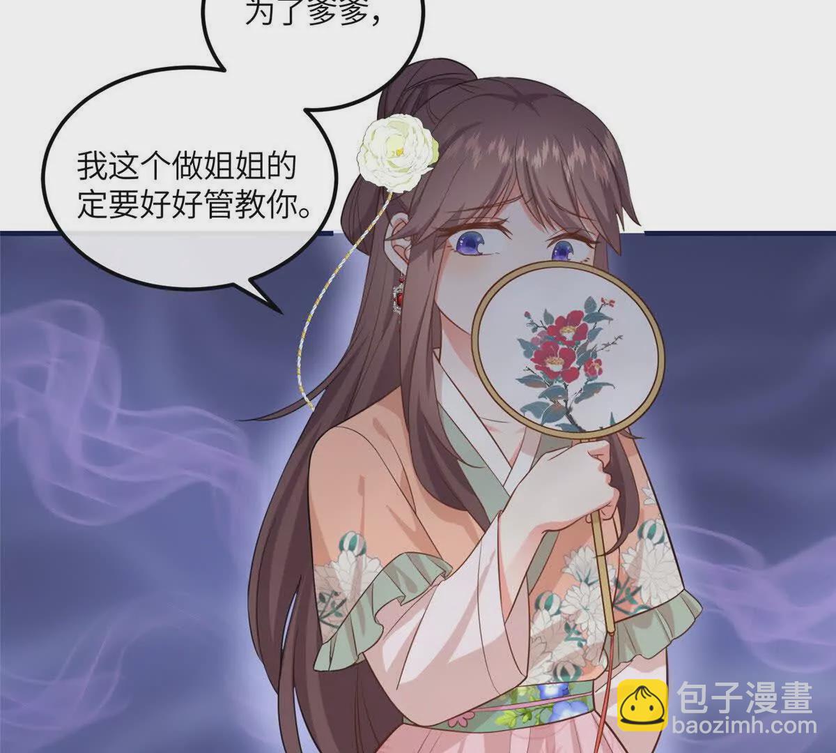 08 最穷的人竟是我自己(1/2)-第9话