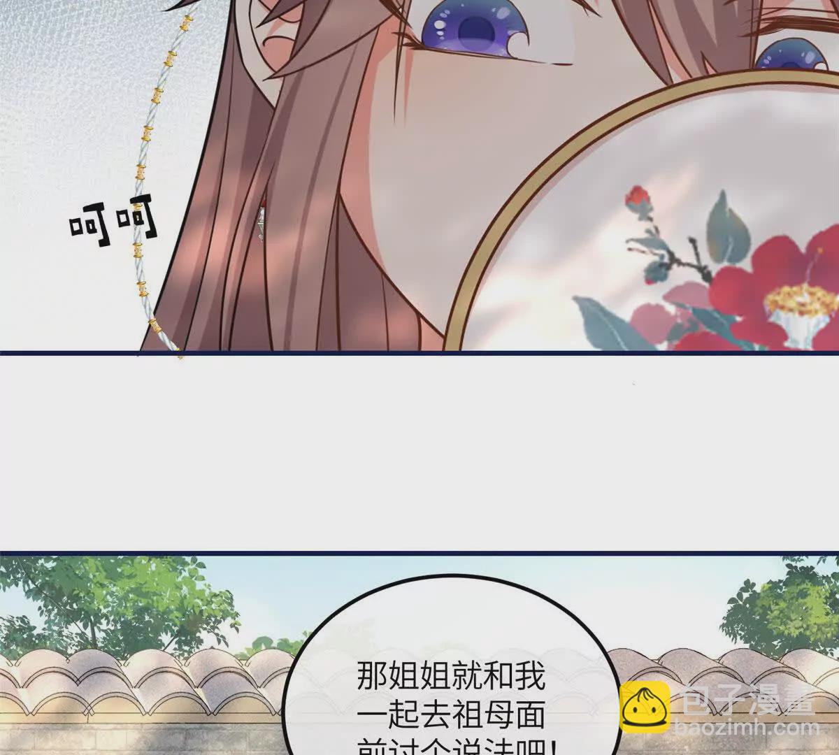 08 最穷的人竟是我自己(1/2)-第9话