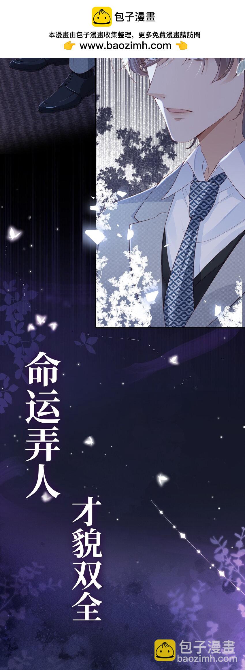 00 预告：4月25日上线！-第1话