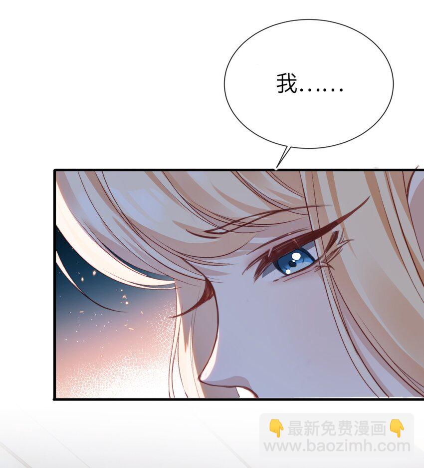 010 丈夫(1/2)-第11话
