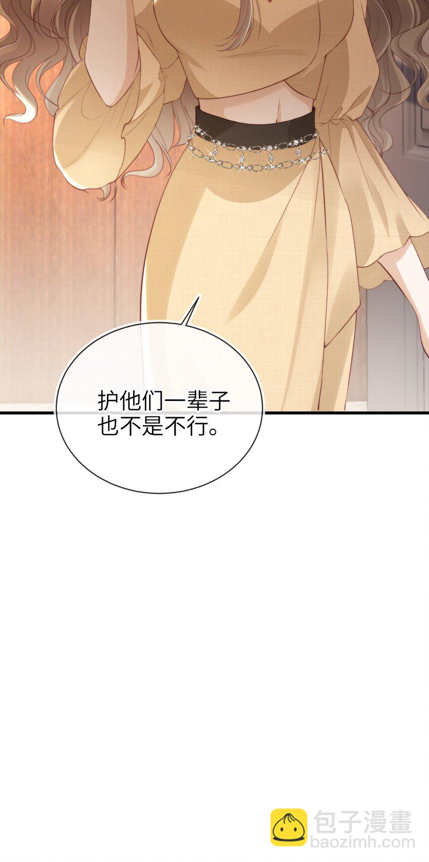 010 丈夫(1/2)-第11话