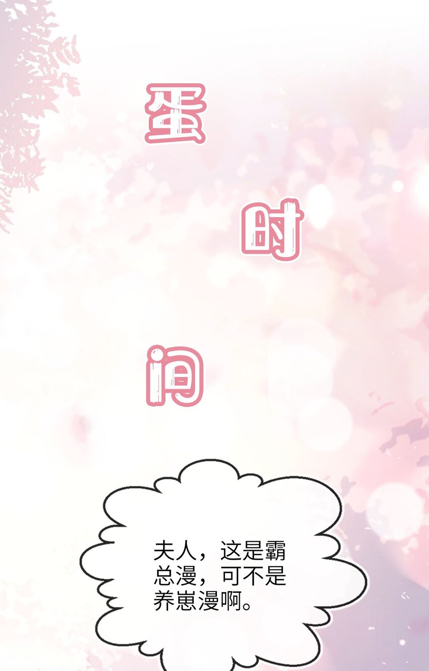 010 丈夫(1/2)-第11话