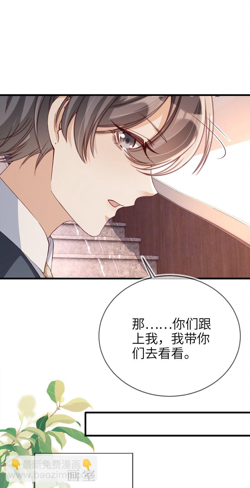012 眼中的世界(1/2)-第13话