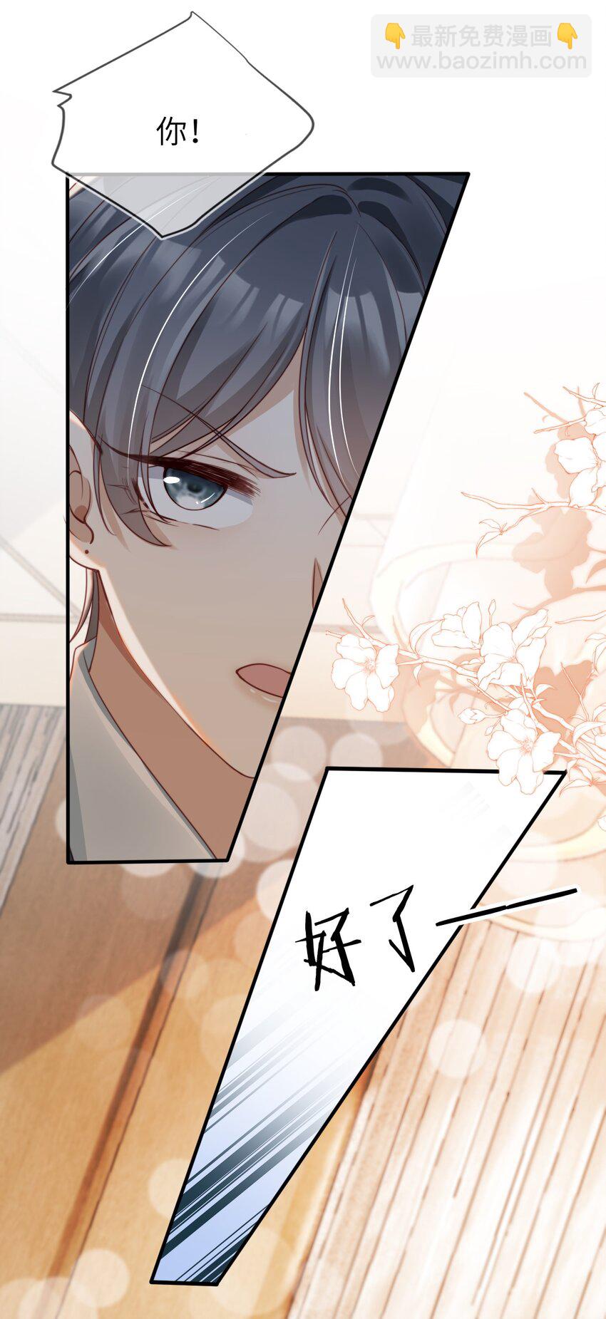 014 欲擒故纵-第15话