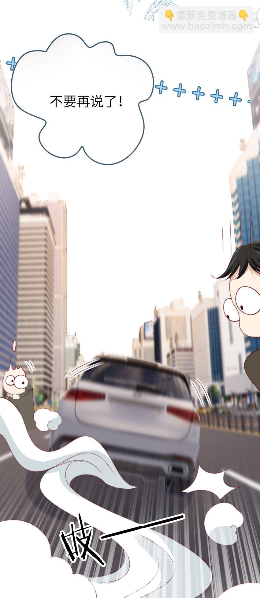 016 中国式见家长(1/2)-第17话