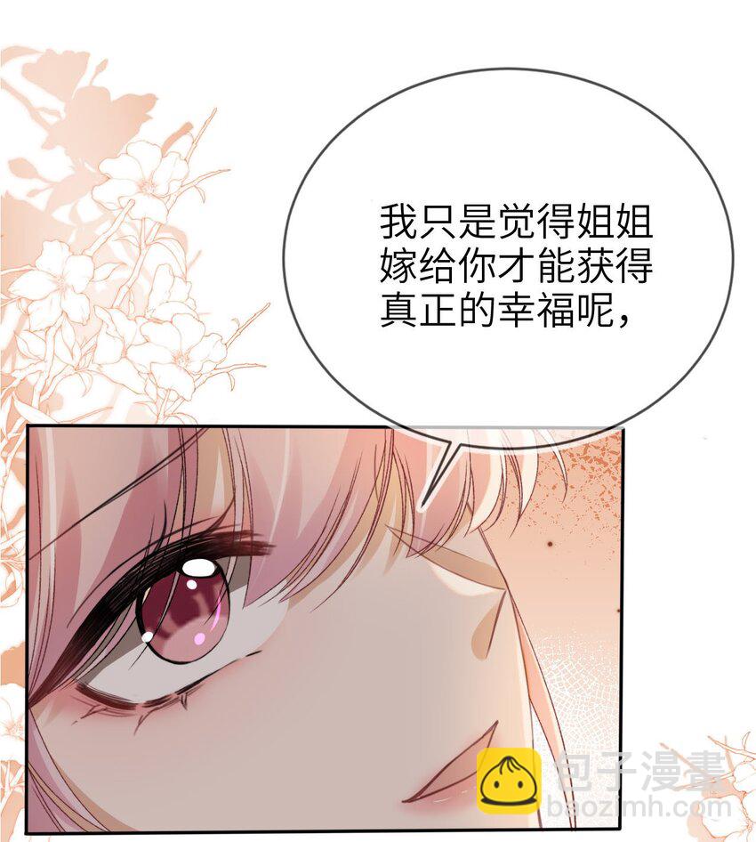 016 中国式见家长(1/2)-第17话