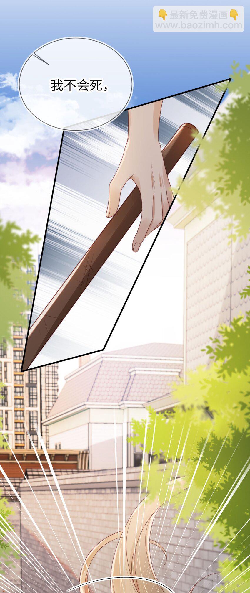 020 四面楚歌-第21话