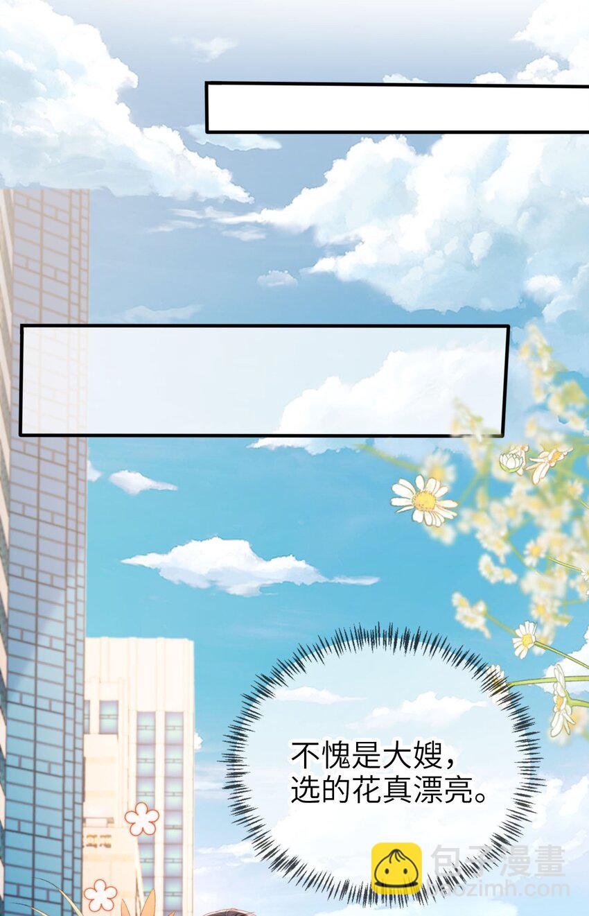 022 母子反目？-第23话