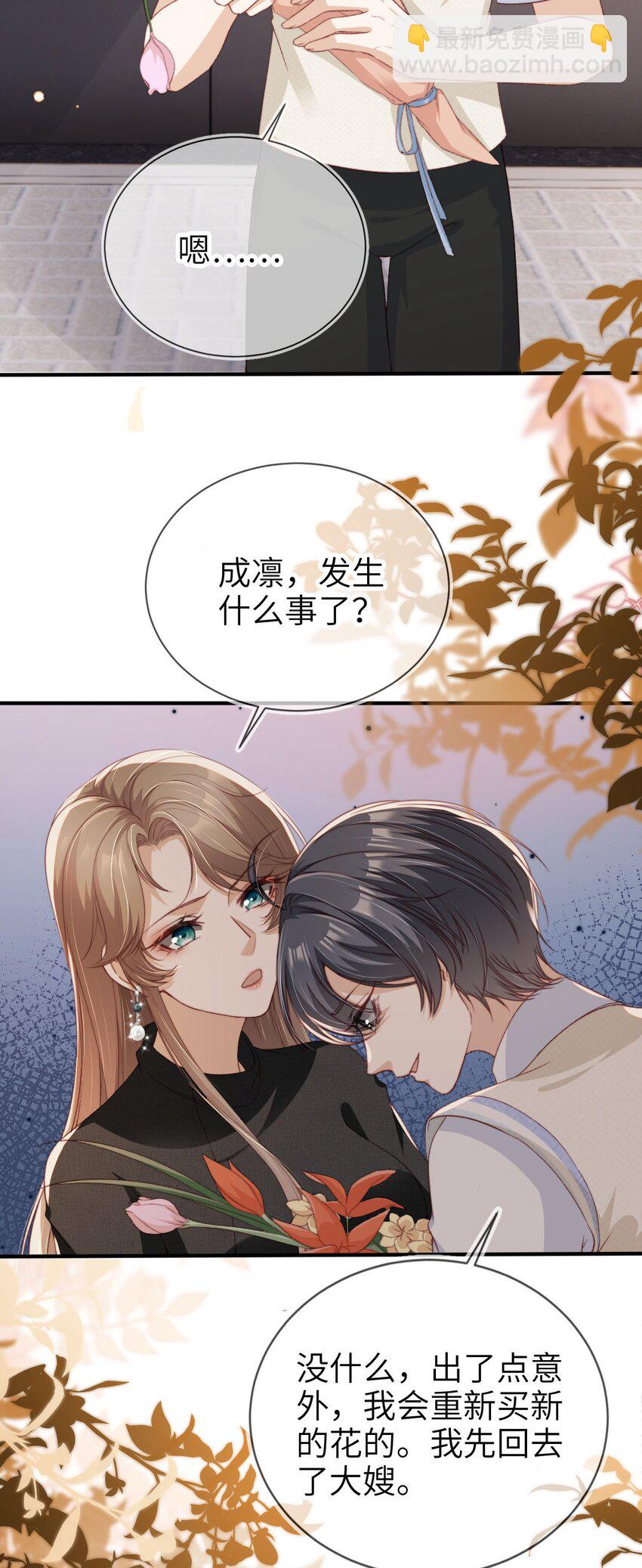 022 母子反目？-第23话