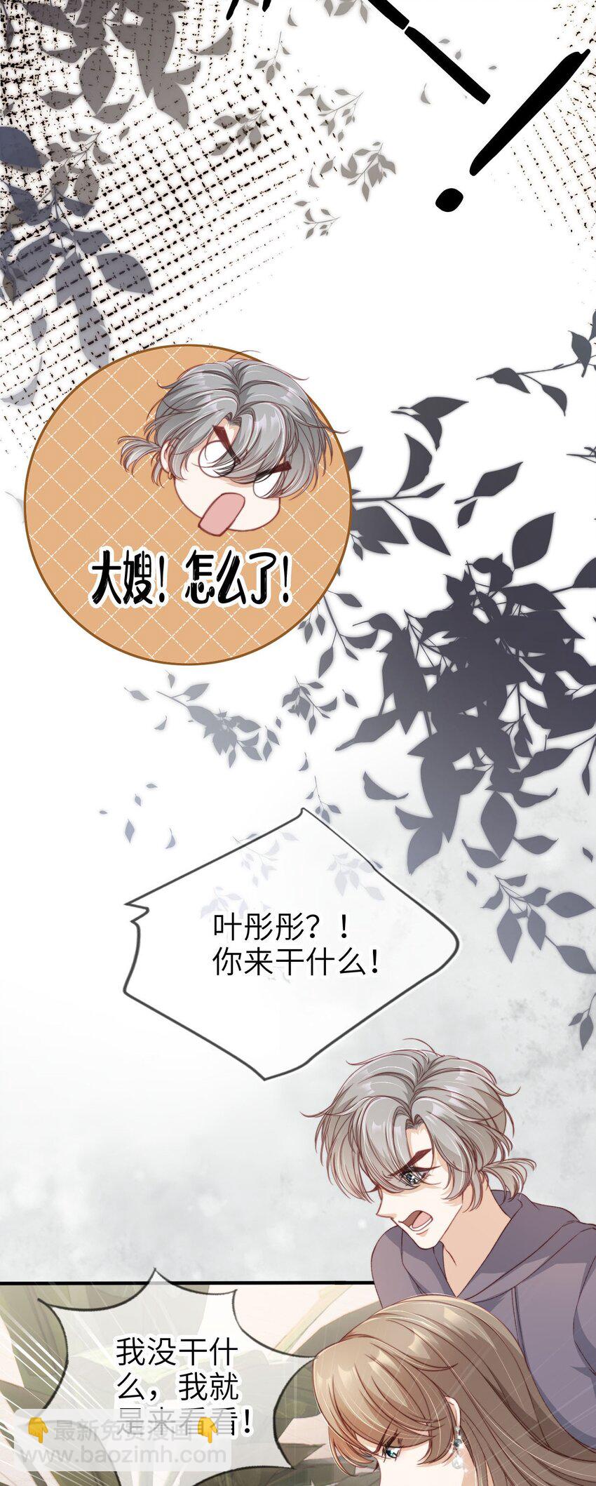 022 母子反目？-第23话