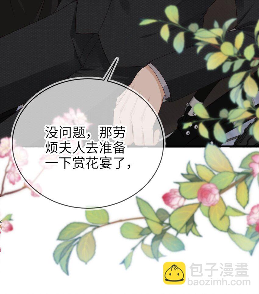 022 母子反目？-第23话