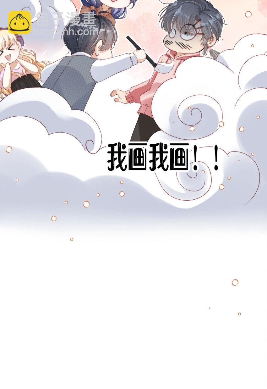 026 亲自尝尝-第27话