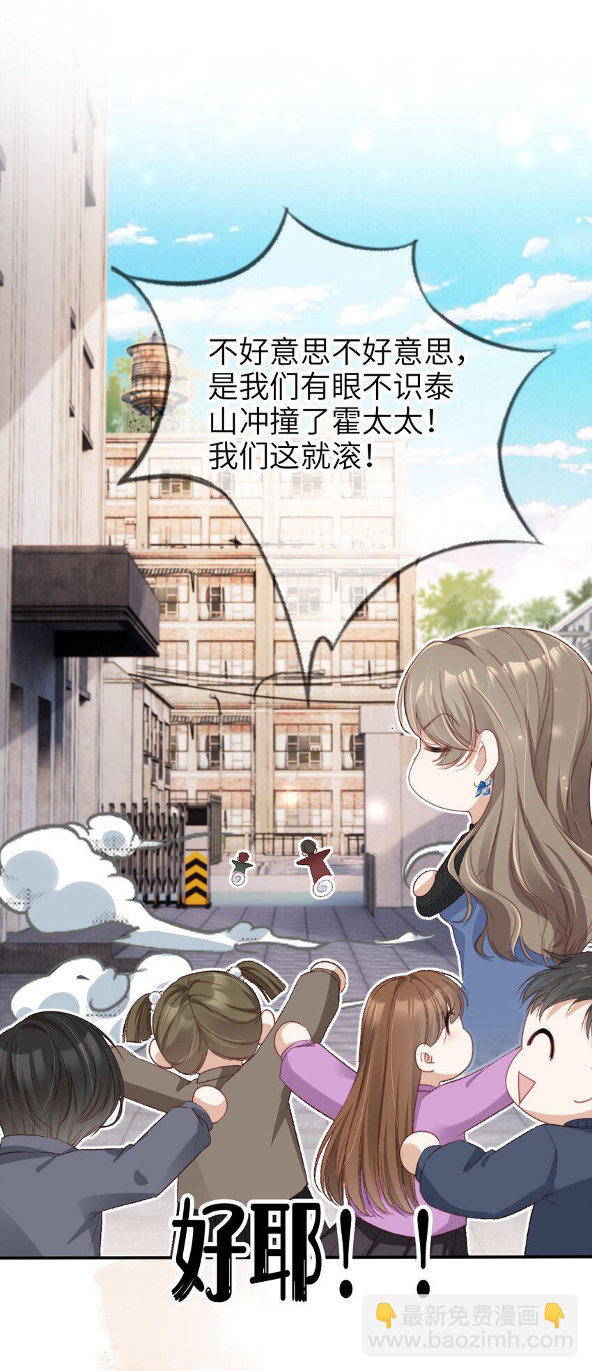 028 人美心善-第29话