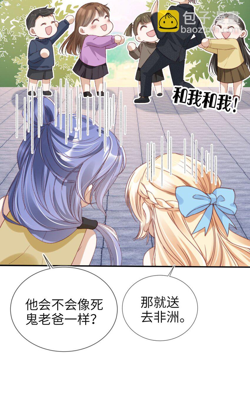 028 人美心善-第29话